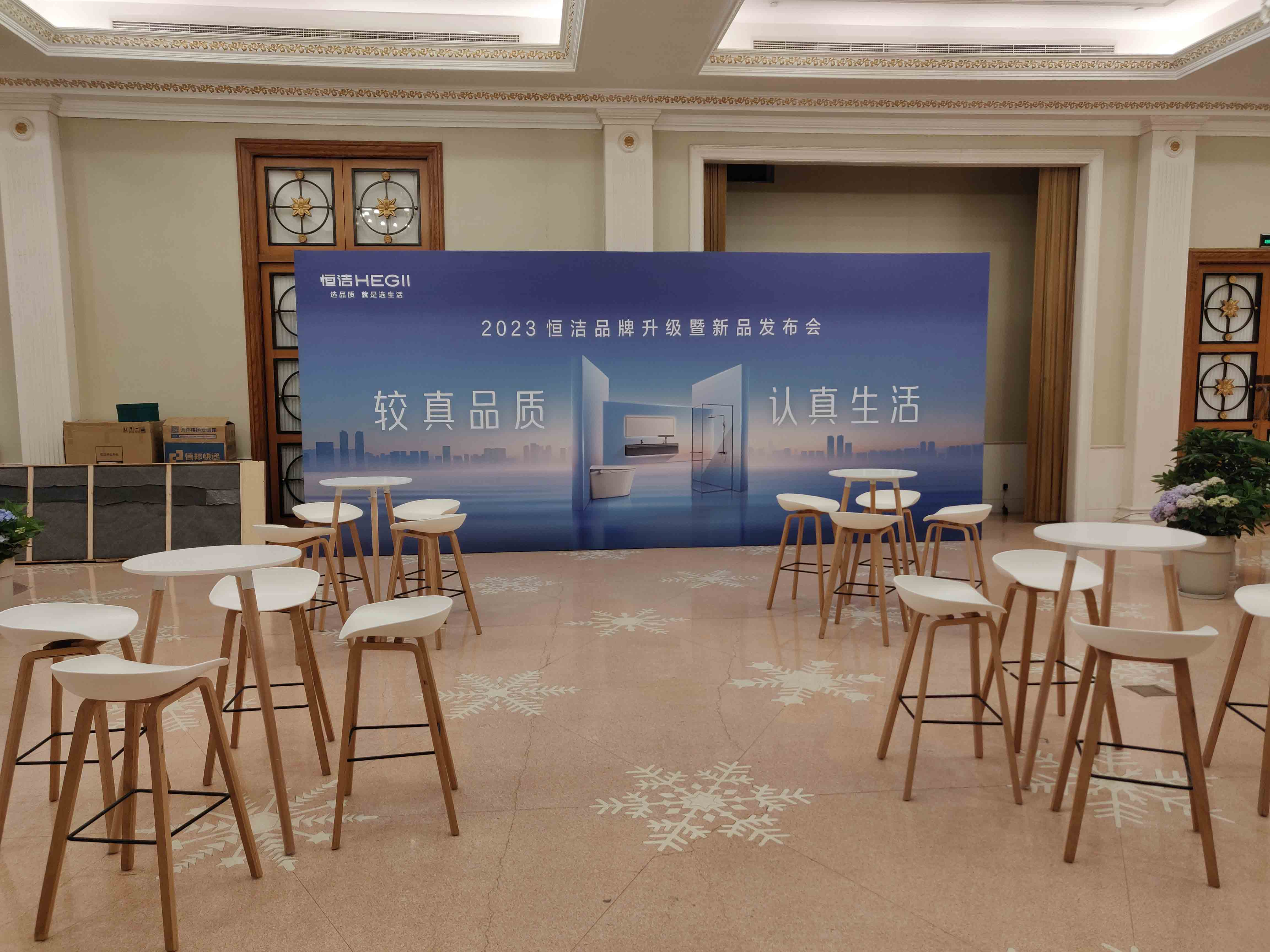 上海品牌活动家具租赁——新品发布会高脚桌椅吧台布置